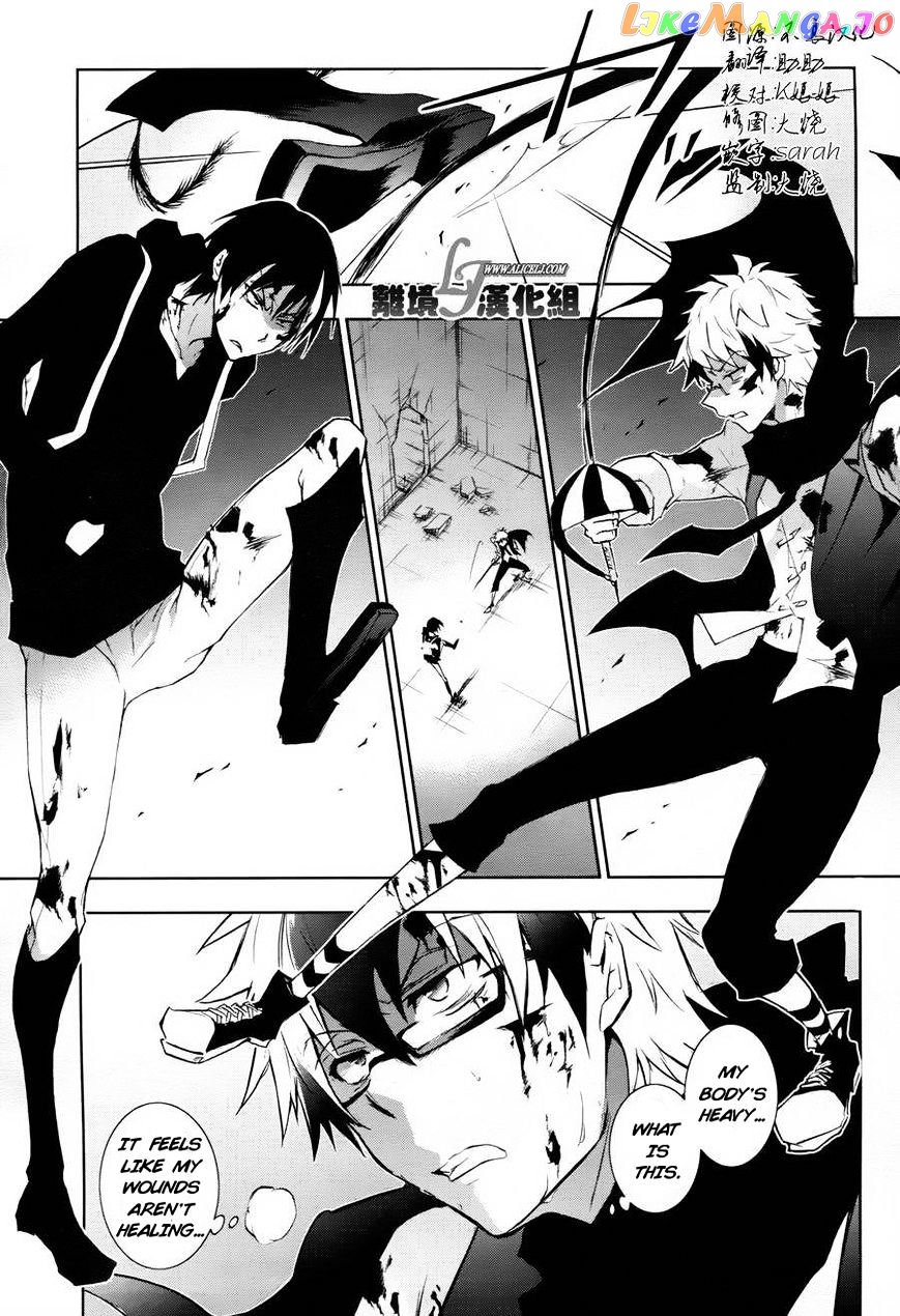 Servamp - Manga chapter 33 - page 3