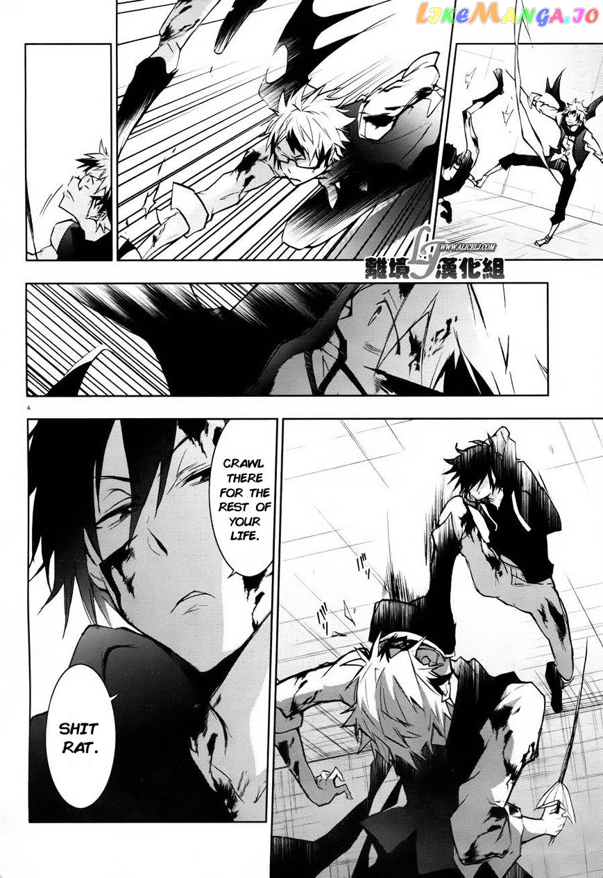 Servamp - Manga chapter 33 - page 6