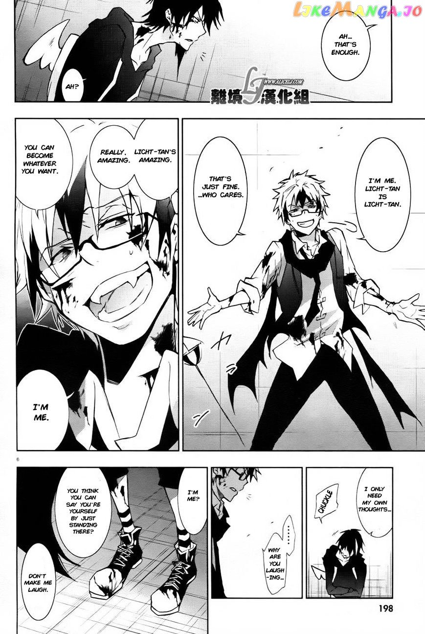 Servamp - Manga chapter 33 - page 8