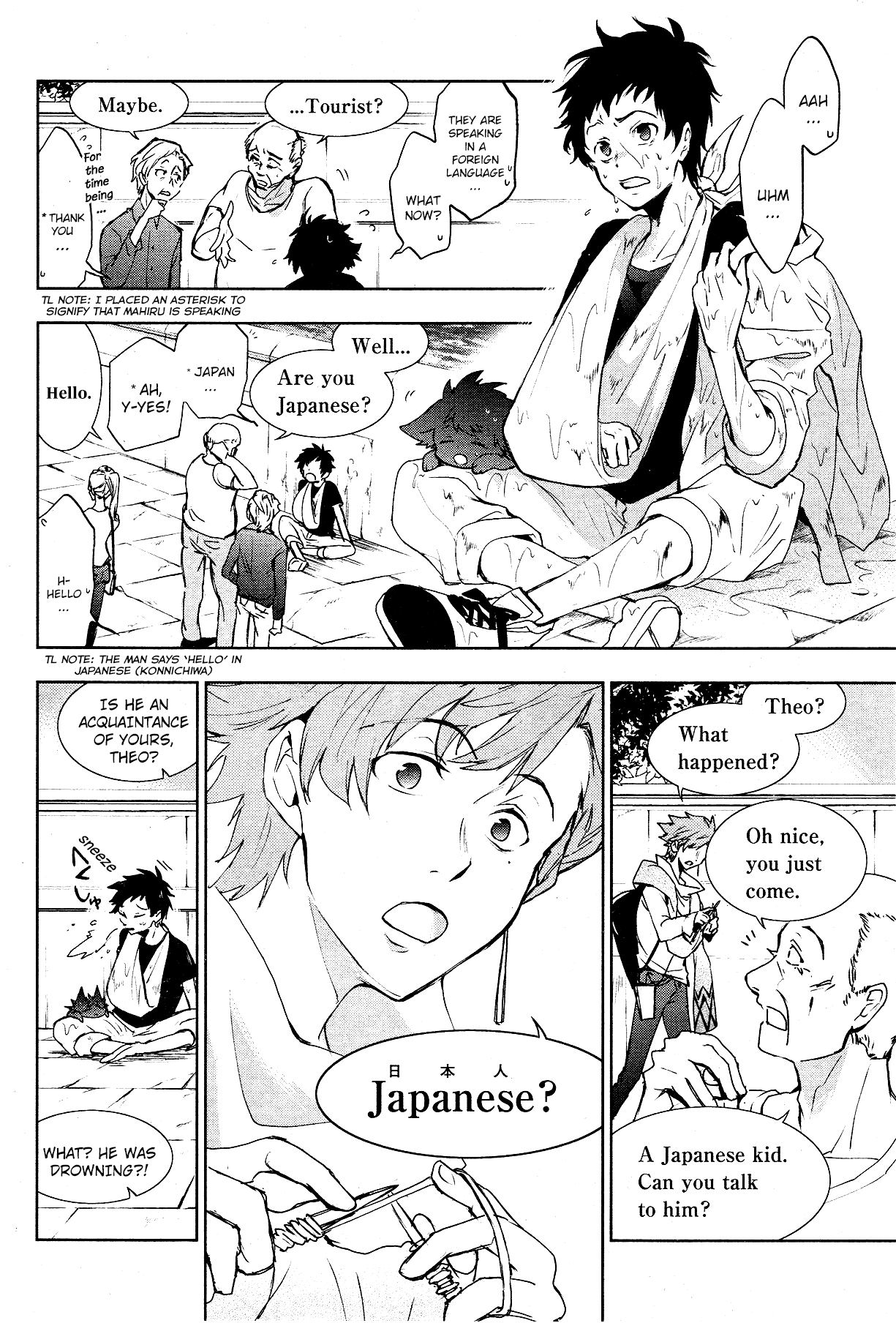 Servamp - Manga chapter 90 - page 6