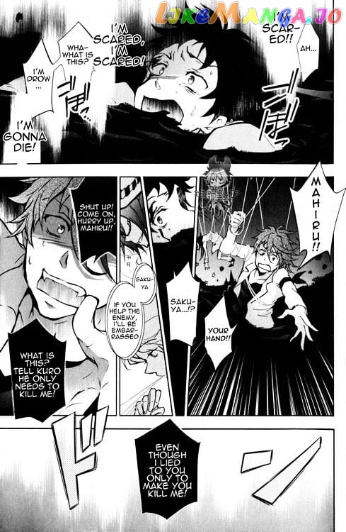 Servamp - Manga chapter 8 - page 6