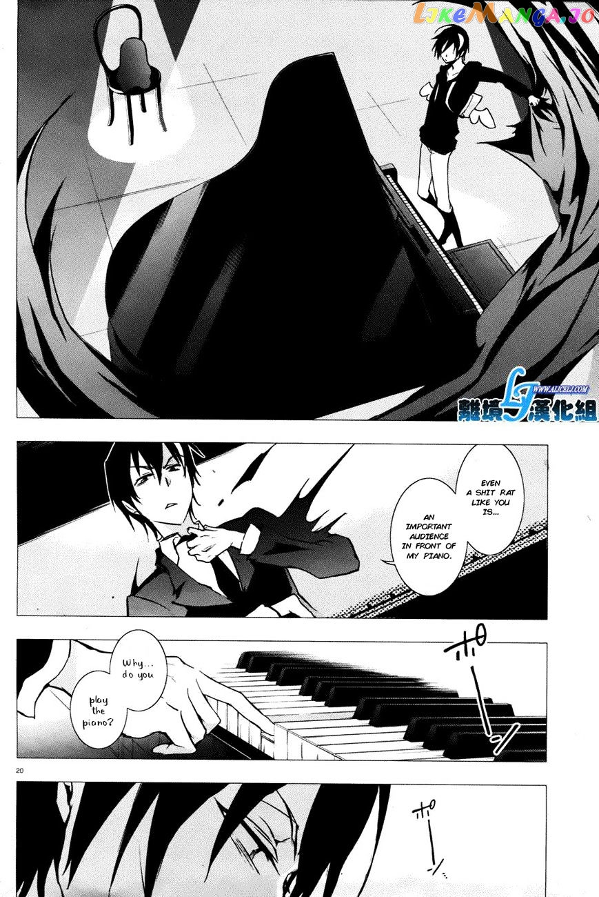 Servamp - Manga chapter 34 - page 20