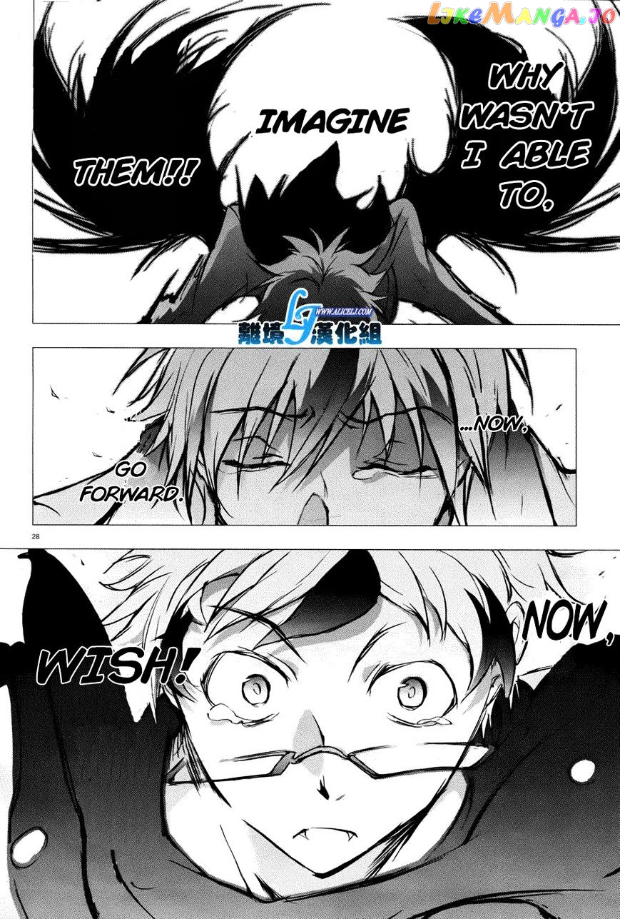 Servamp - Manga chapter 34 - page 27