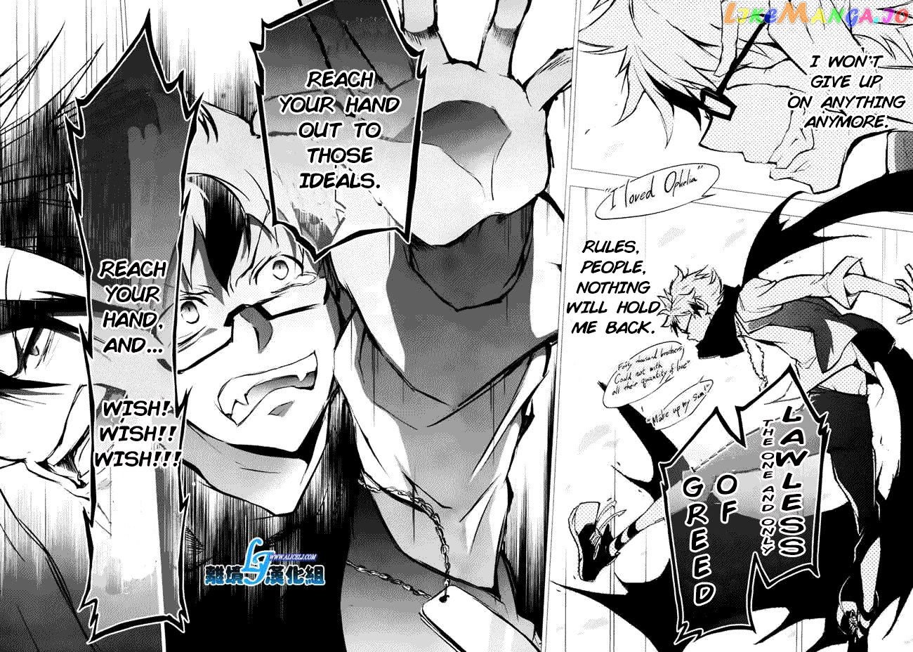 Servamp - Manga chapter 34 - page 29