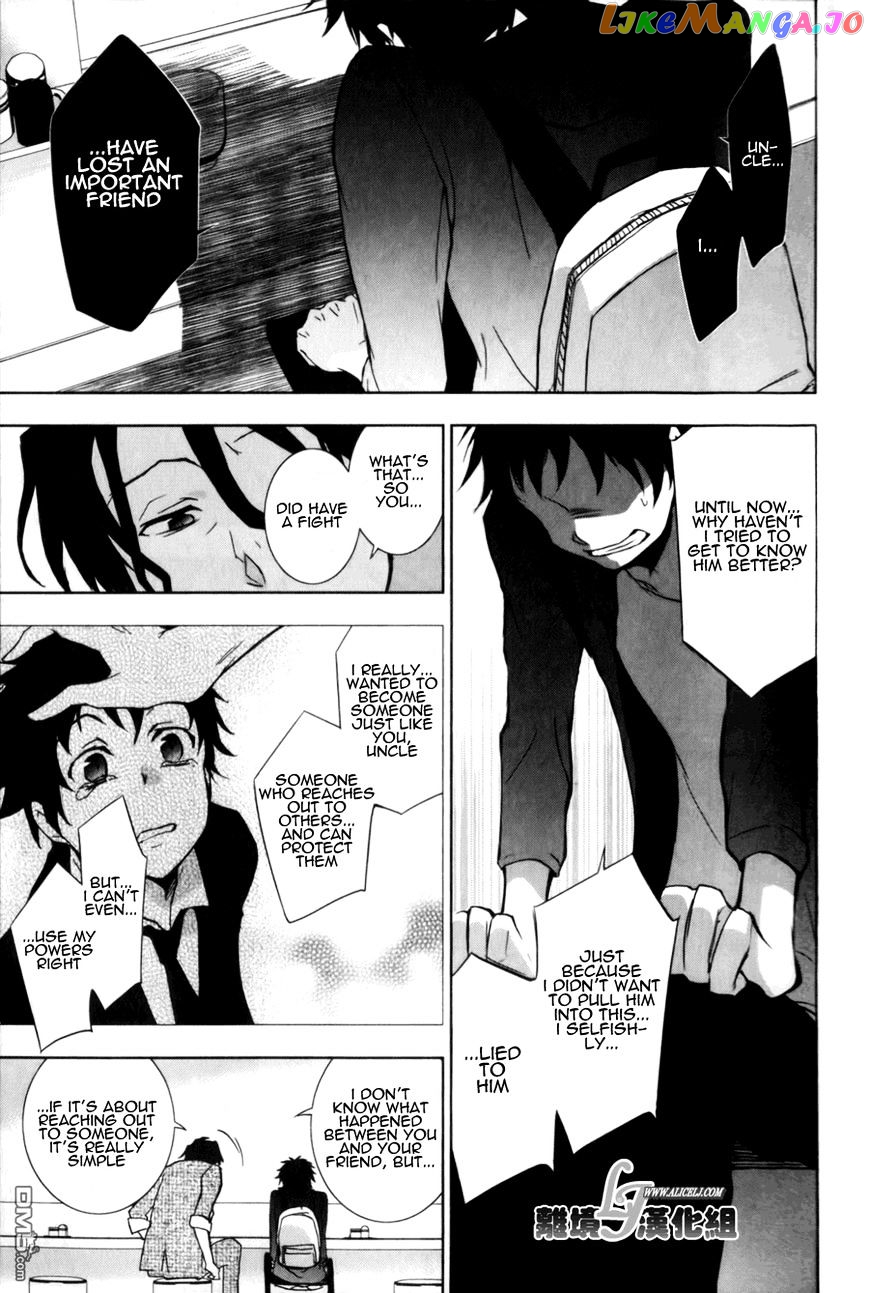 Servamp - Manga chapter 9 - page 11