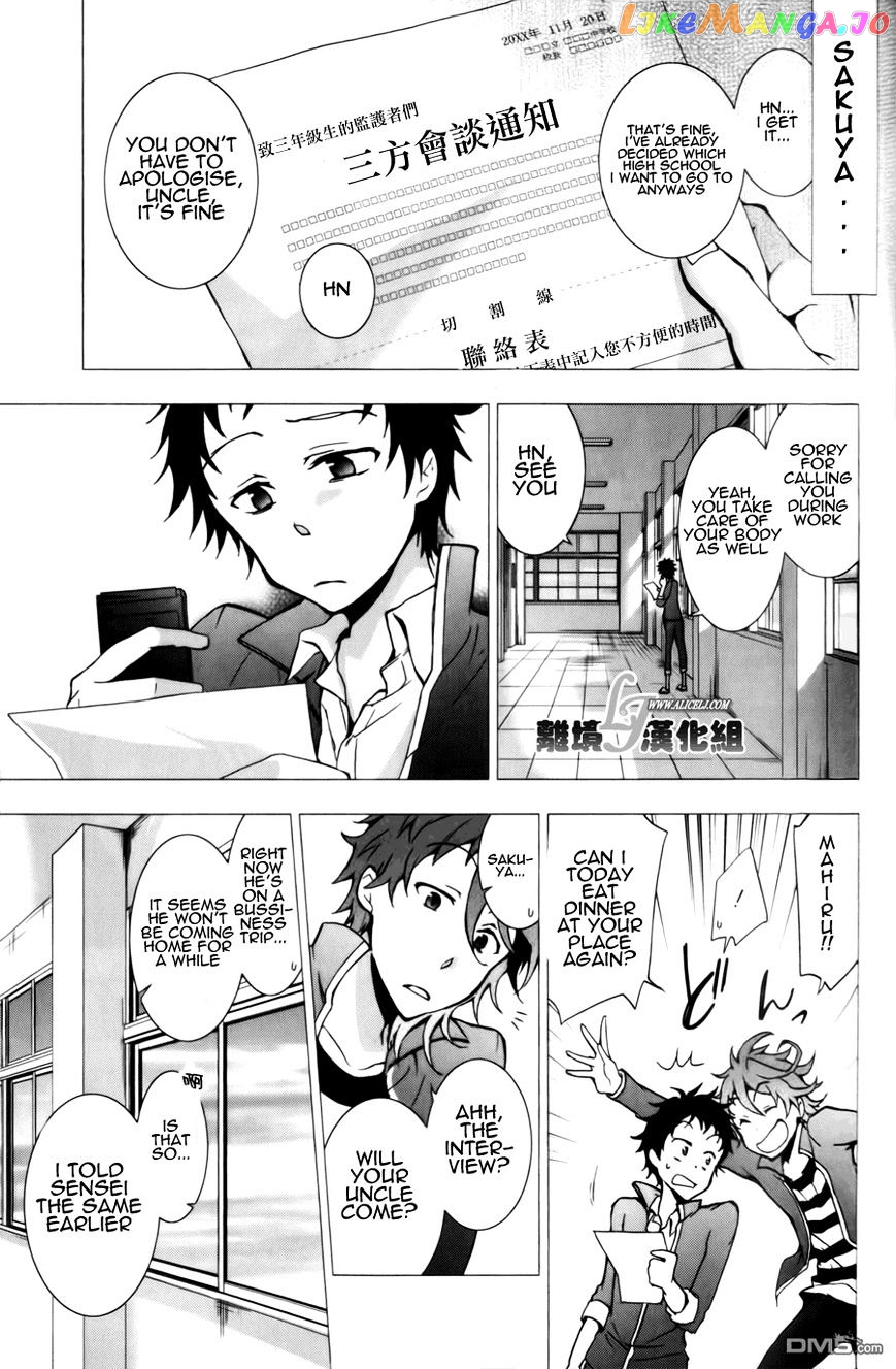 Servamp - Manga chapter 9 - page 15