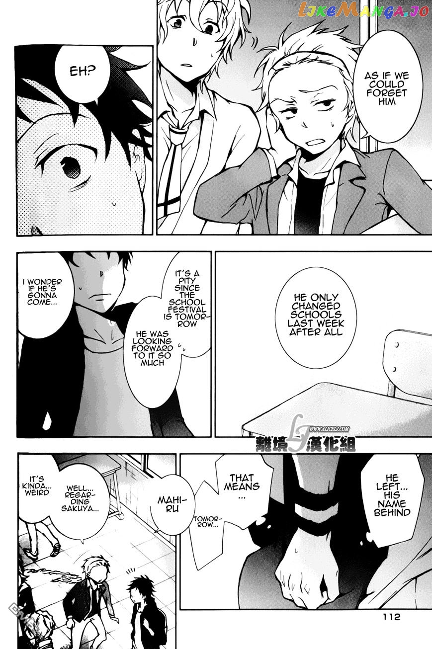 Servamp - Manga chapter 9 - page 18