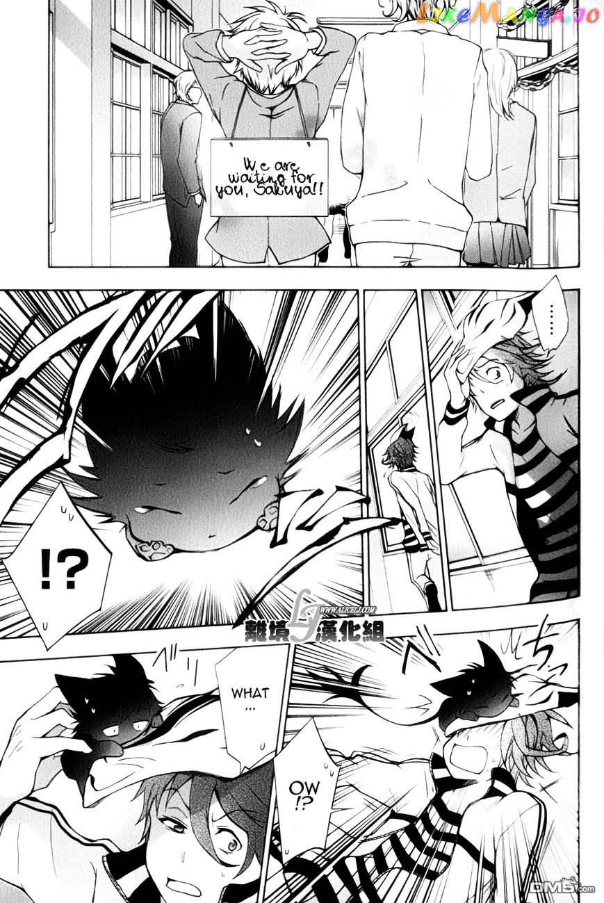 Servamp - Manga chapter 9 - page 23