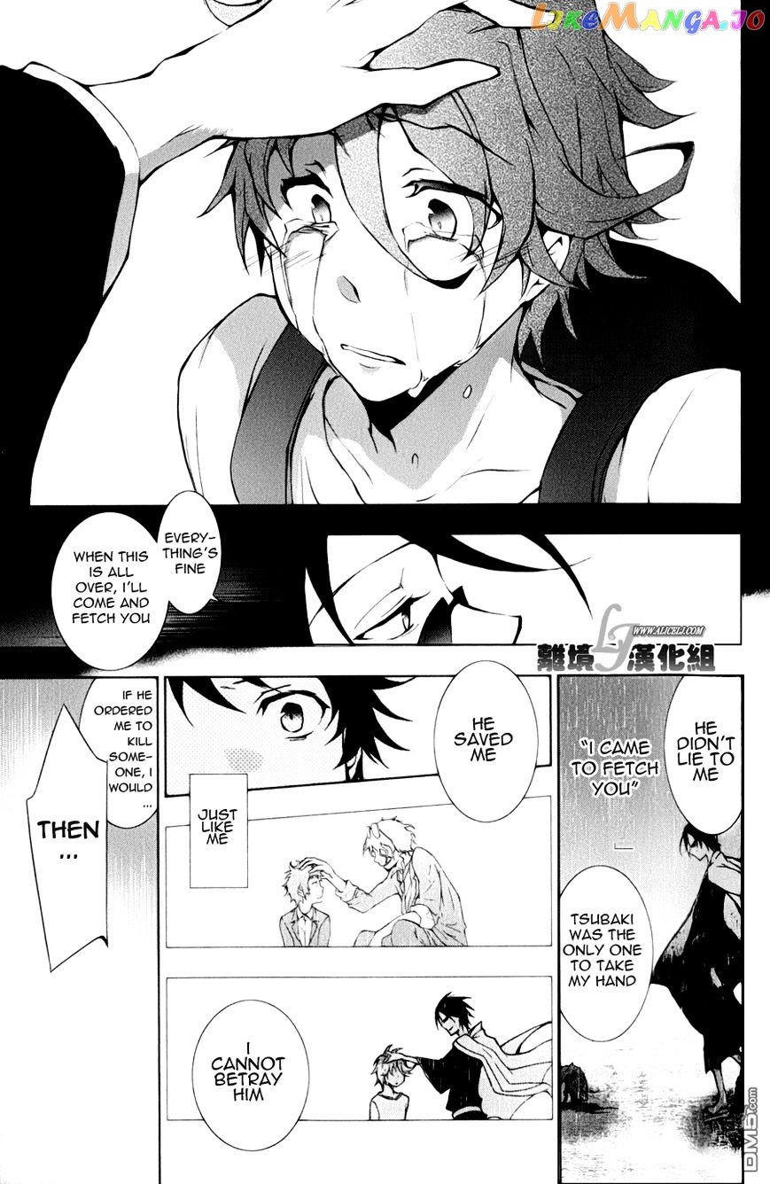 Servamp - Manga chapter 9 - page 32