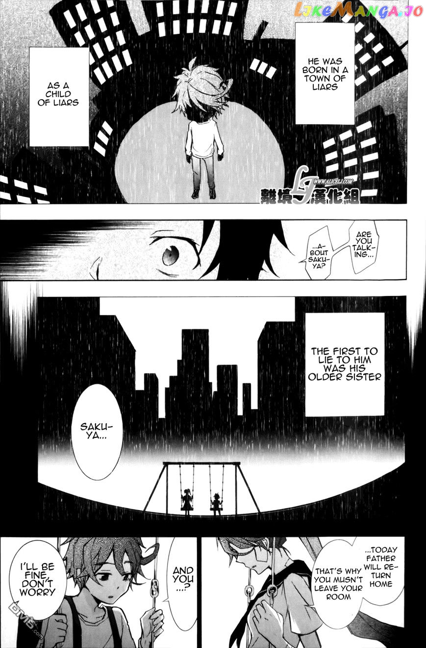 Servamp - Manga chapter 9 - page 5