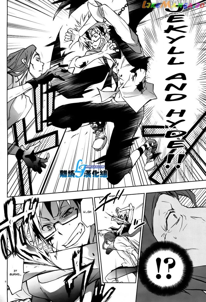 Servamp - Manga chapter 35 - page 10