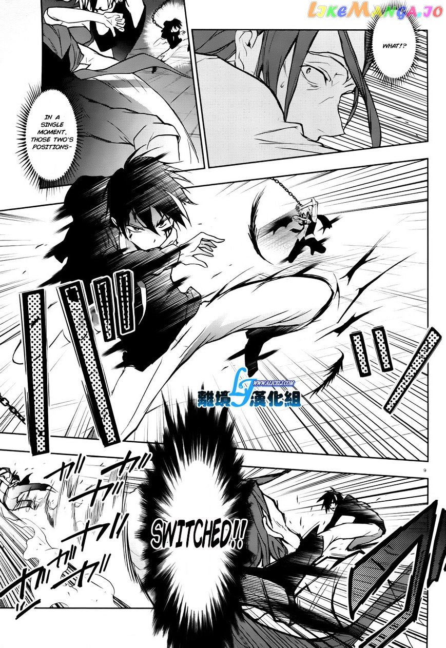 Servamp - Manga chapter 35 - page 11