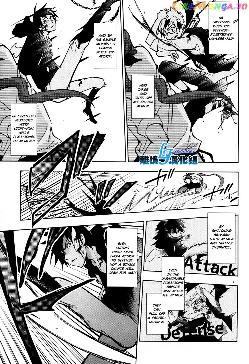 Servamp - Manga chapter 35 - page 13