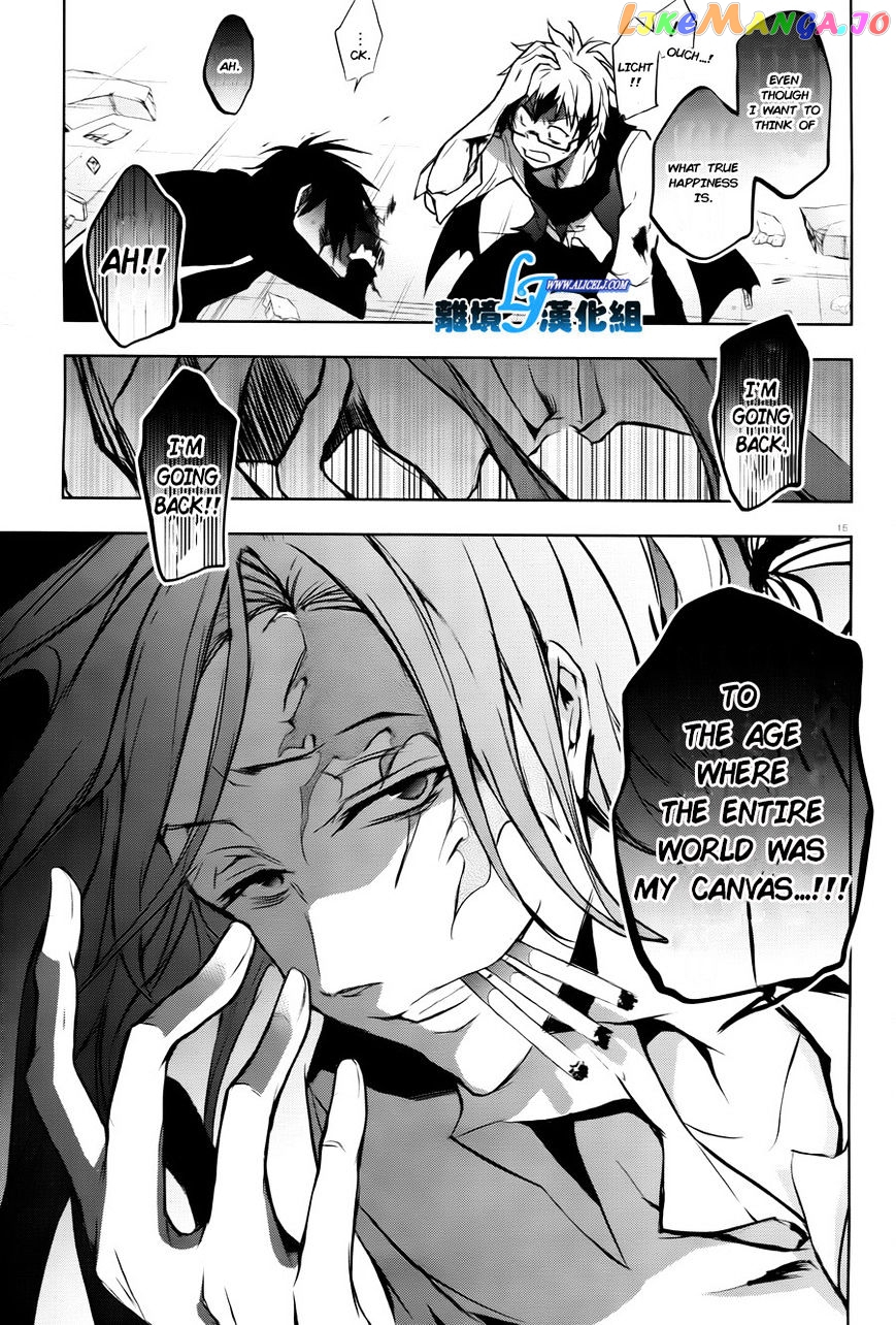 Servamp - Manga chapter 35 - page 17