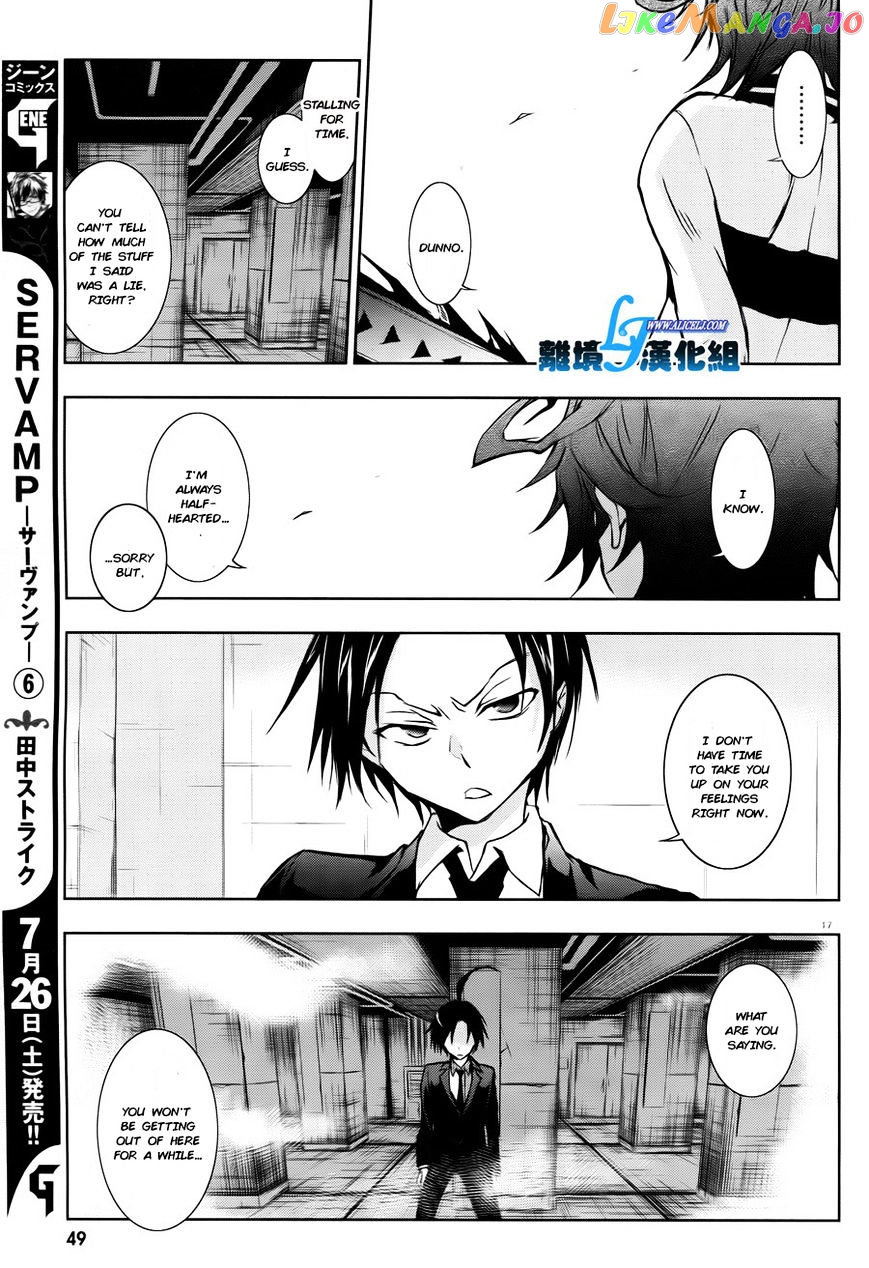 Servamp - Manga chapter 35 - page 19