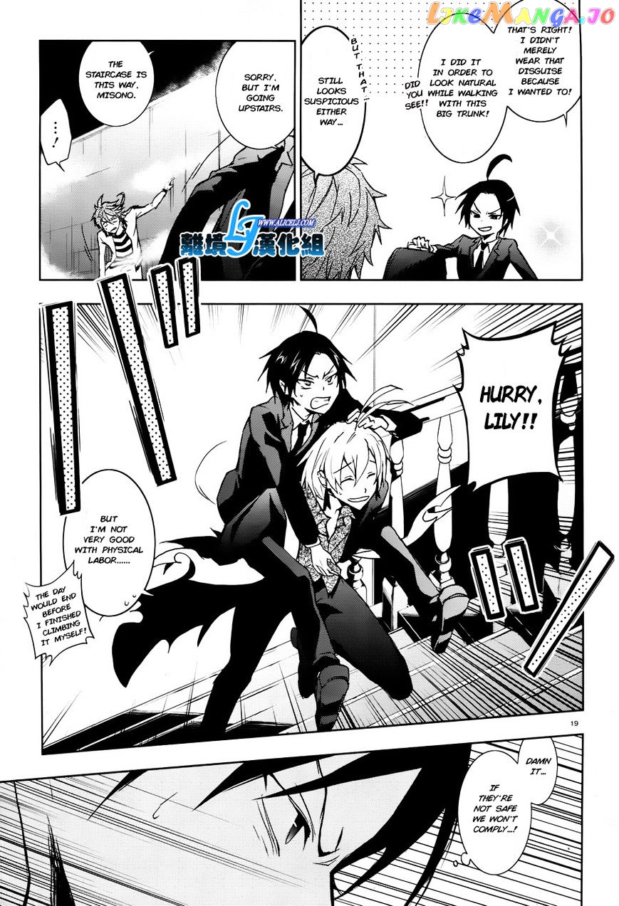 Servamp - Manga chapter 35 - page 21