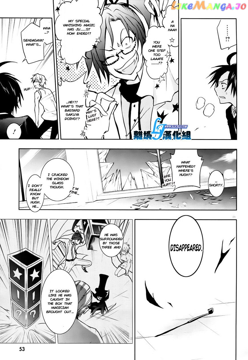 Servamp - Manga chapter 35 - page 23