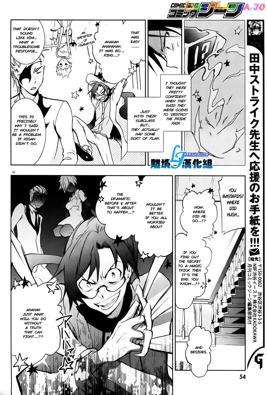 Servamp - Manga chapter 35 - page 24