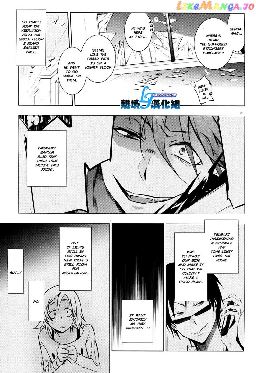 Servamp - Manga chapter 35 - page 25