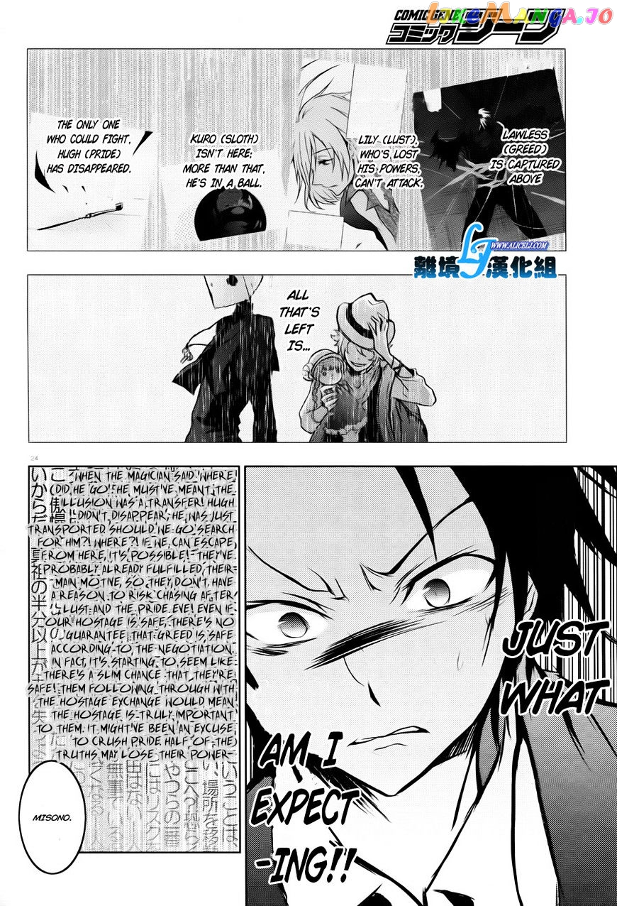 Servamp - Manga chapter 35 - page 26