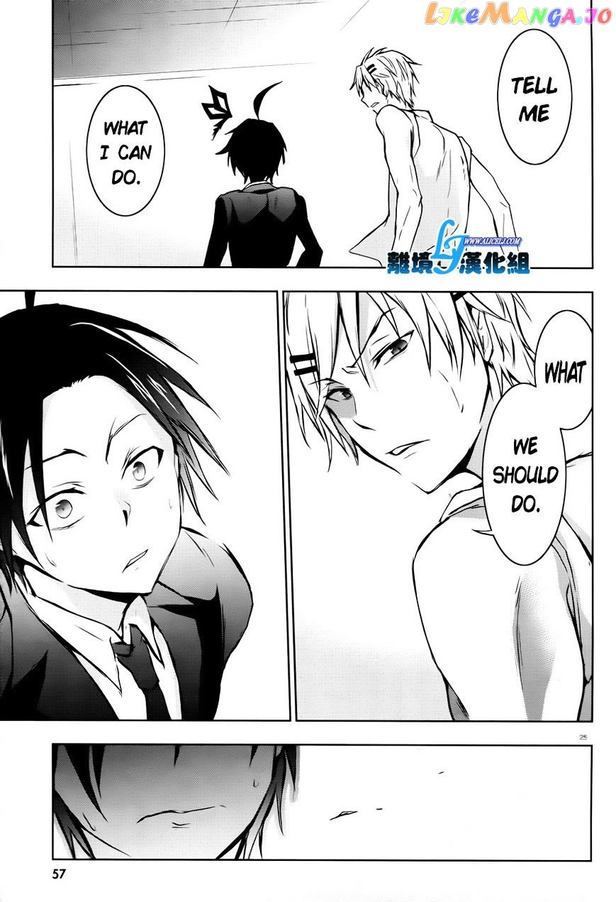 Servamp - Manga chapter 35 - page 27