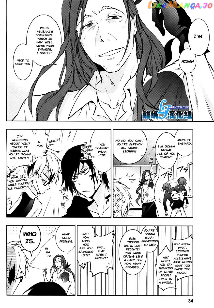 Servamp - Manga chapter 35 - page 4