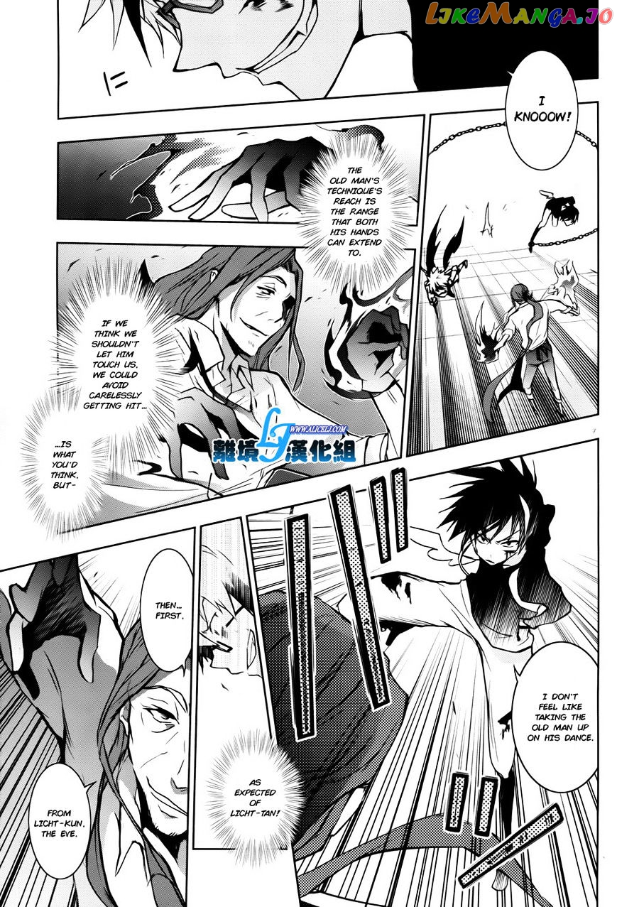 Servamp - Manga chapter 35 - page 9