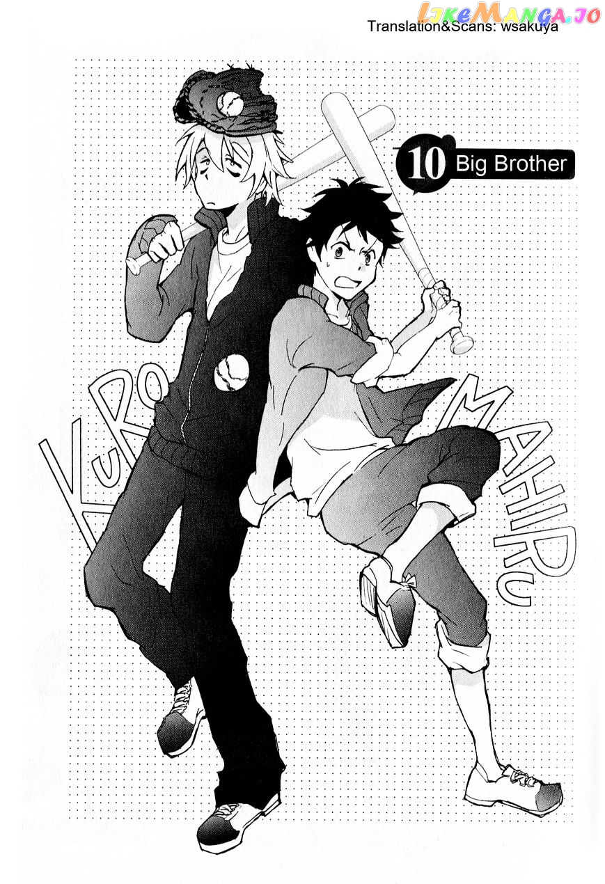 Servamp - Manga chapter 10 - page 1