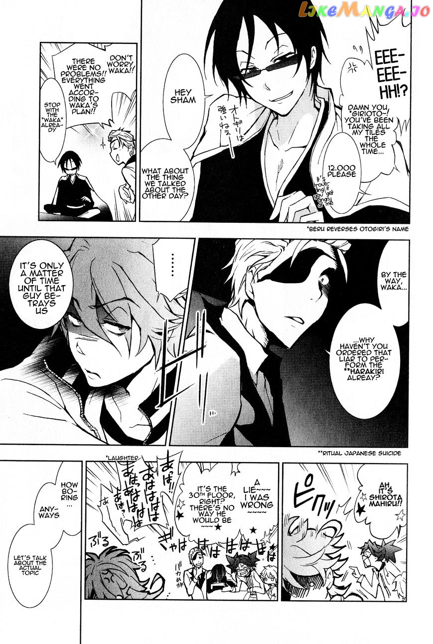 Servamp - Manga chapter 10 - page 3