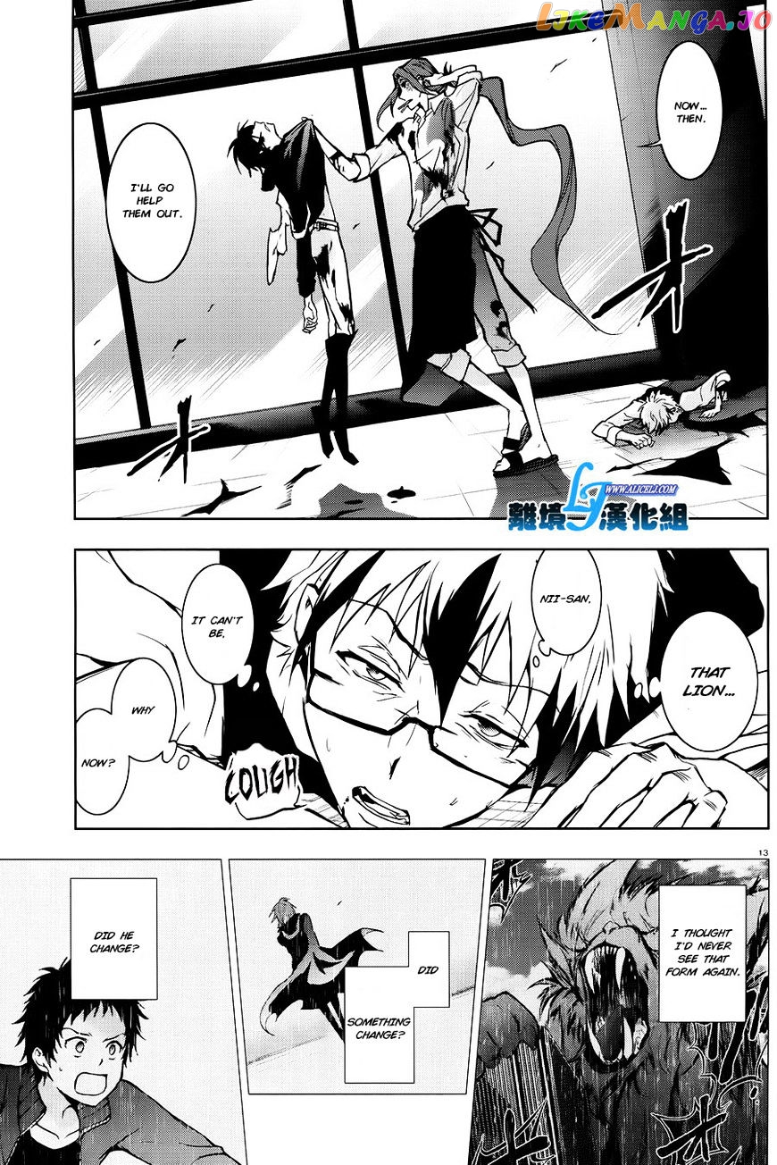 Servamp - Manga chapter 36 - page 12