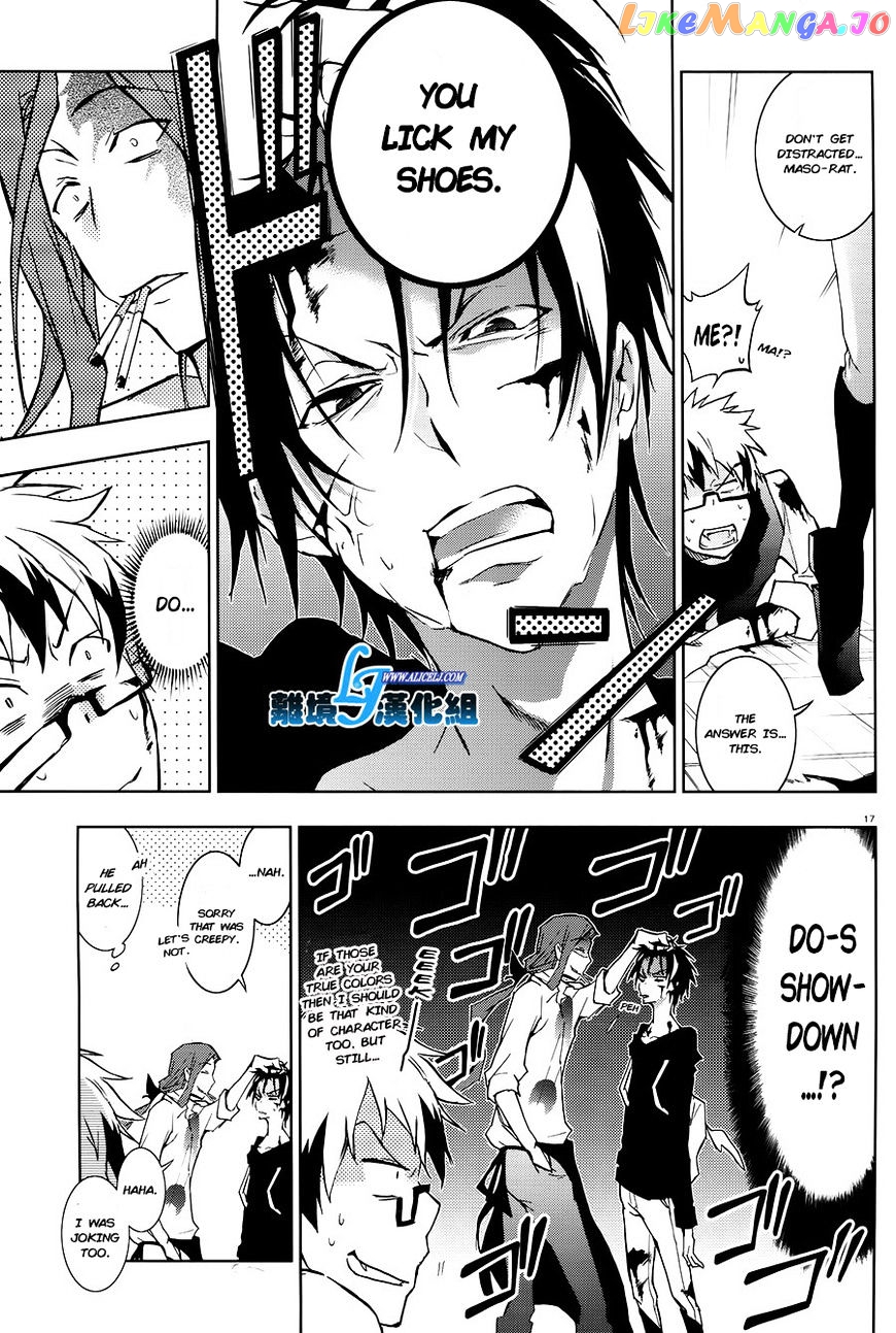 Servamp - Manga chapter 36 - page 16