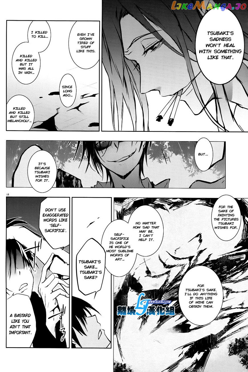 Servamp - Manga chapter 36 - page 17