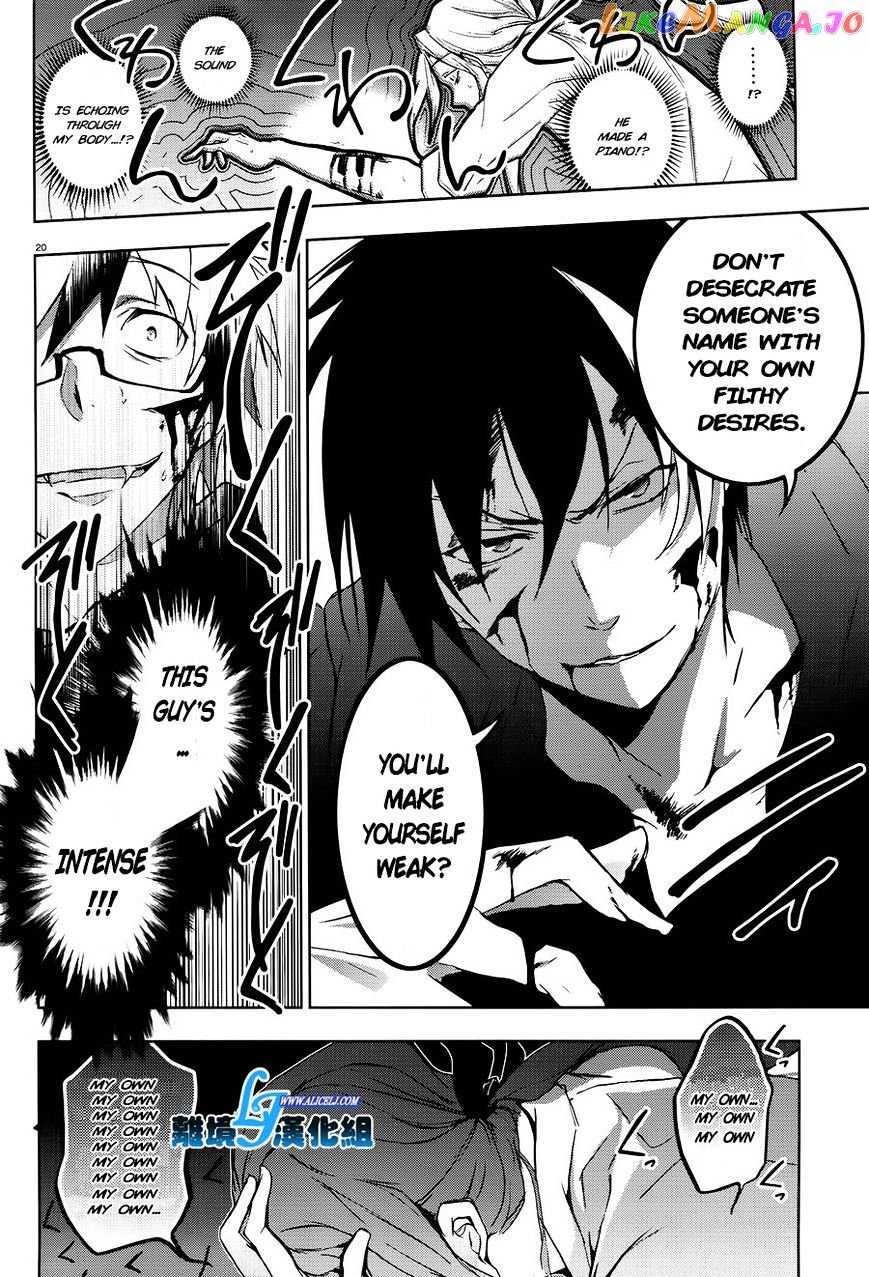 Servamp - Manga chapter 36 - page 19