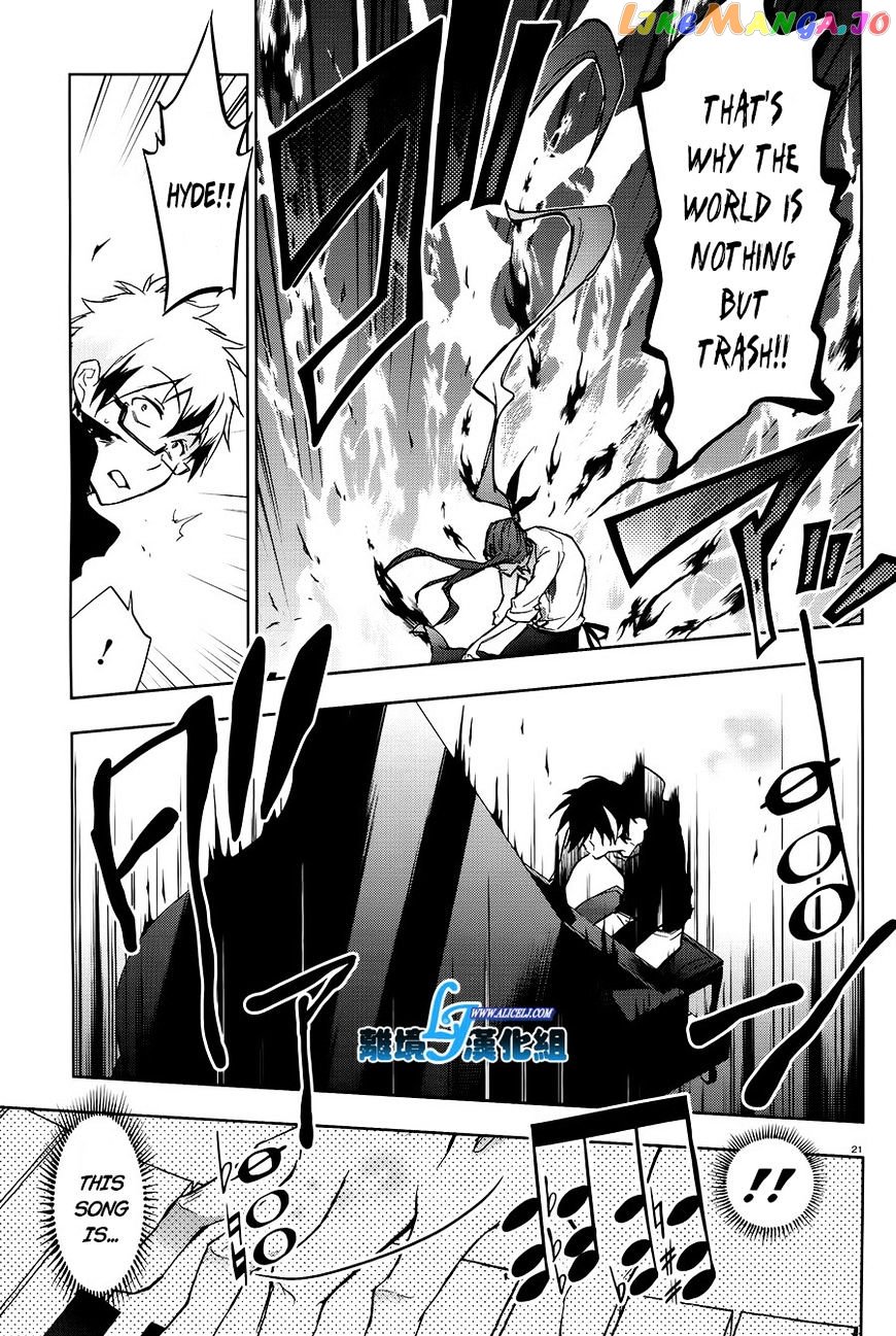 Servamp - Manga chapter 36 - page 20