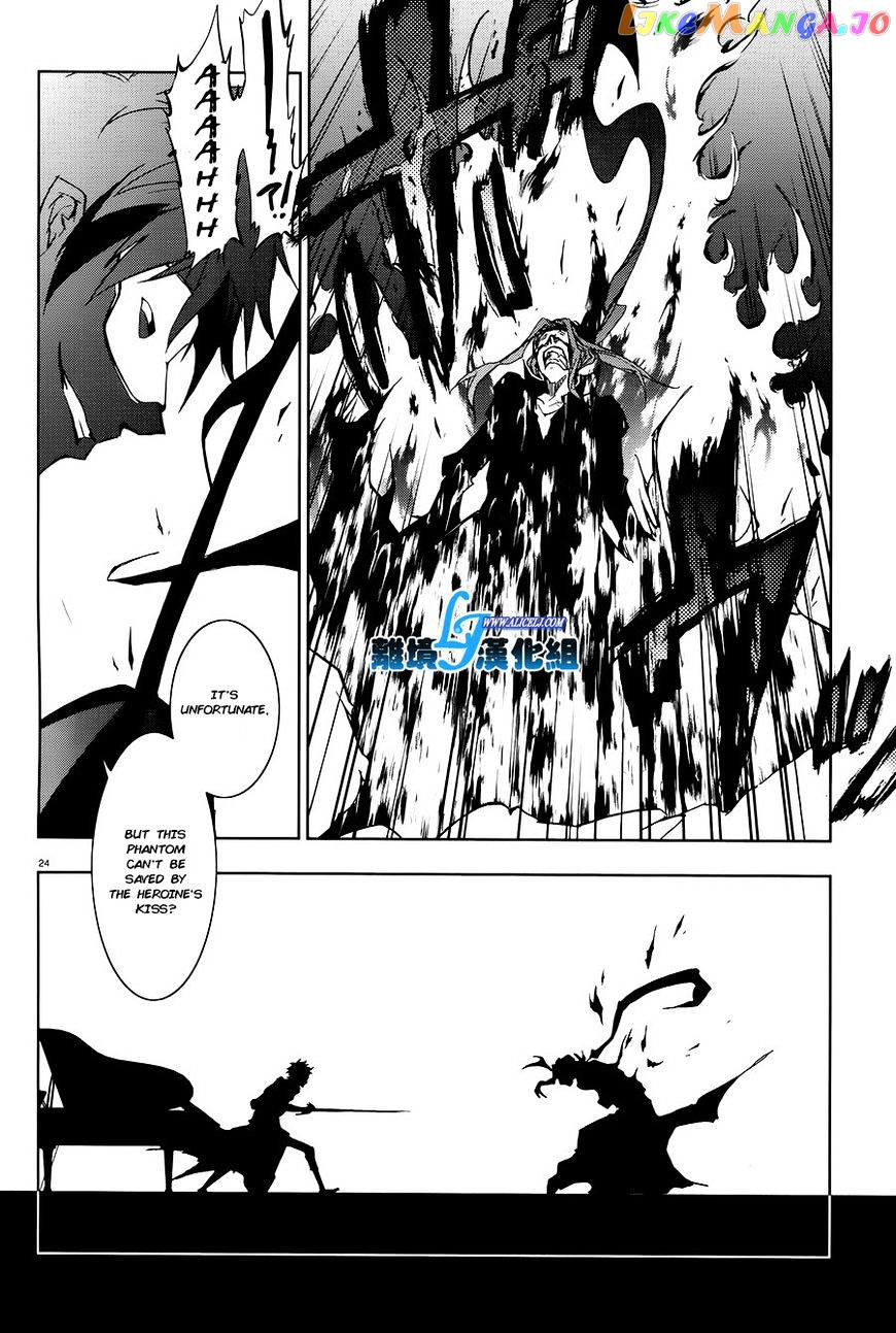 Servamp - Manga chapter 36 - page 23