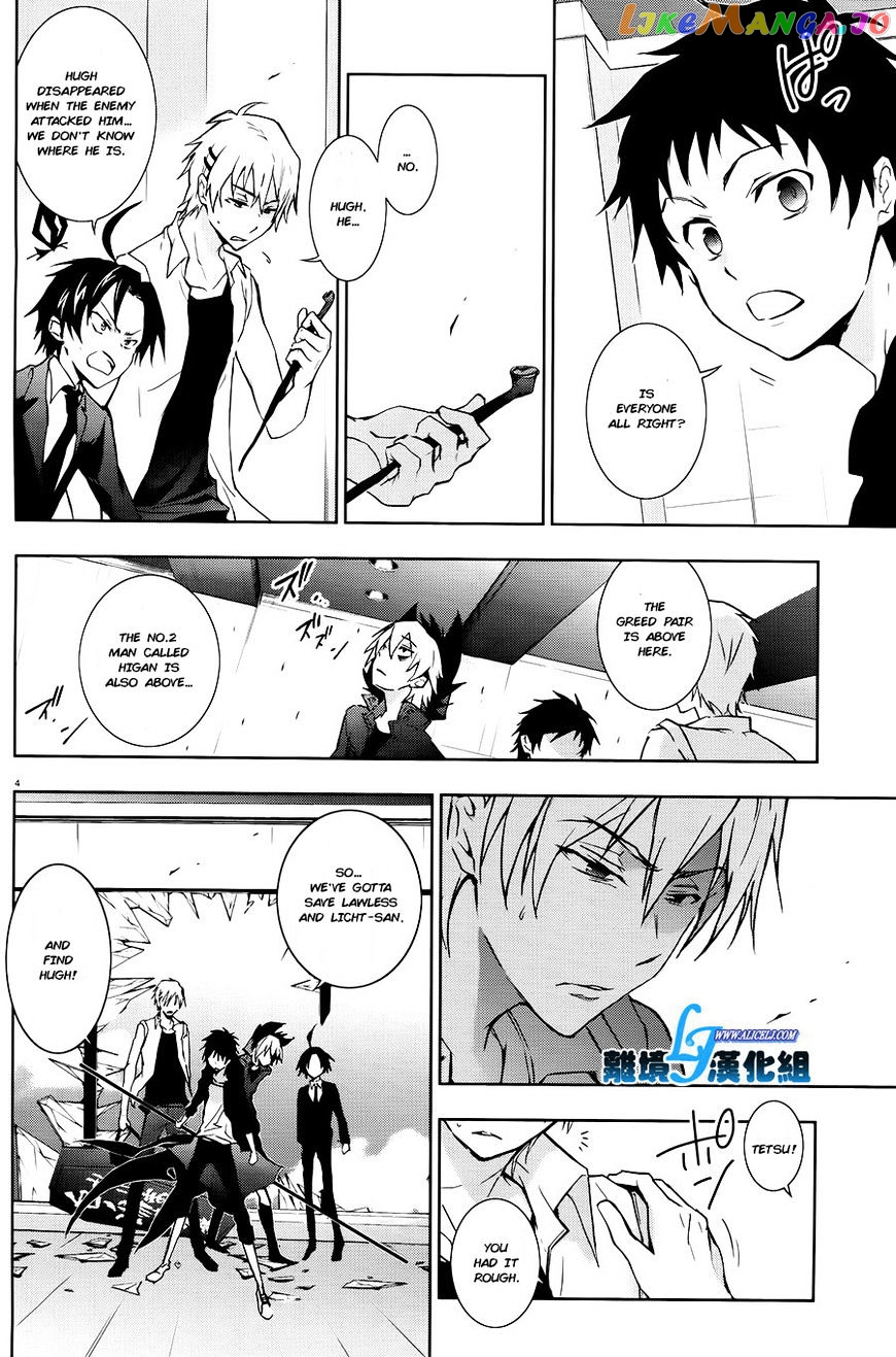 Servamp - Manga chapter 36 - page 4