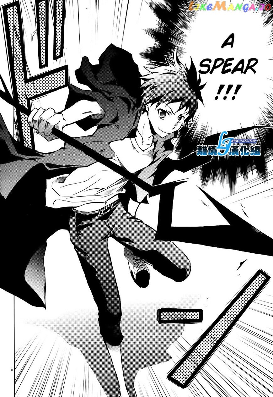 Servamp - Manga chapter 36 - page 6