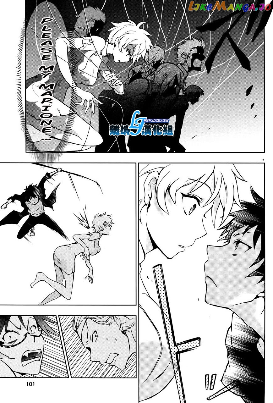 Servamp - Manga chapter 36 - page 7