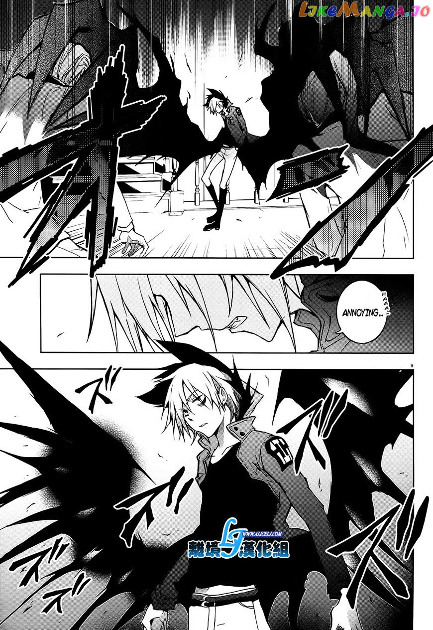 Servamp - Manga chapter 36 - page 9