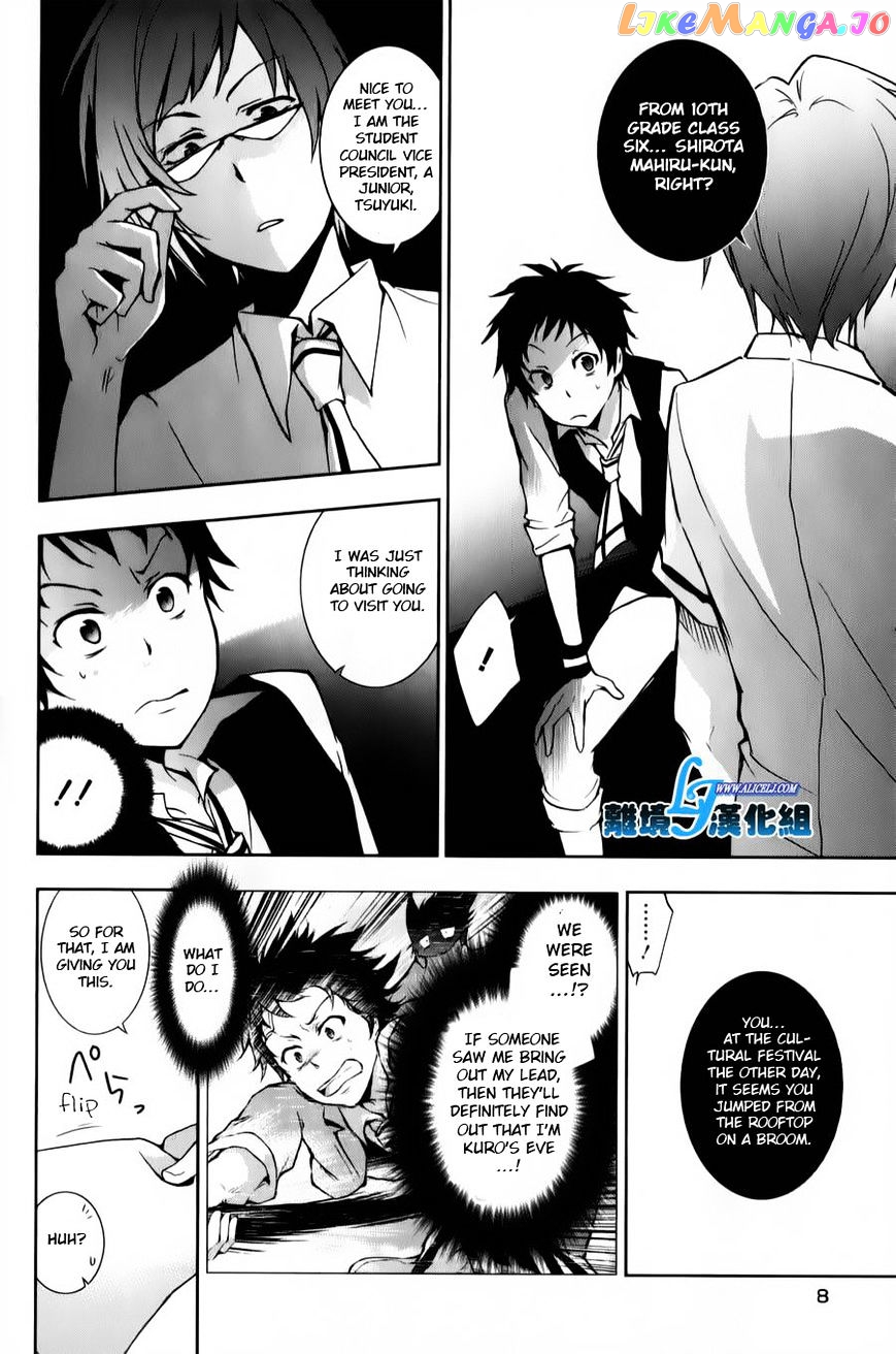 Servamp - Manga chapter 11 - page 10