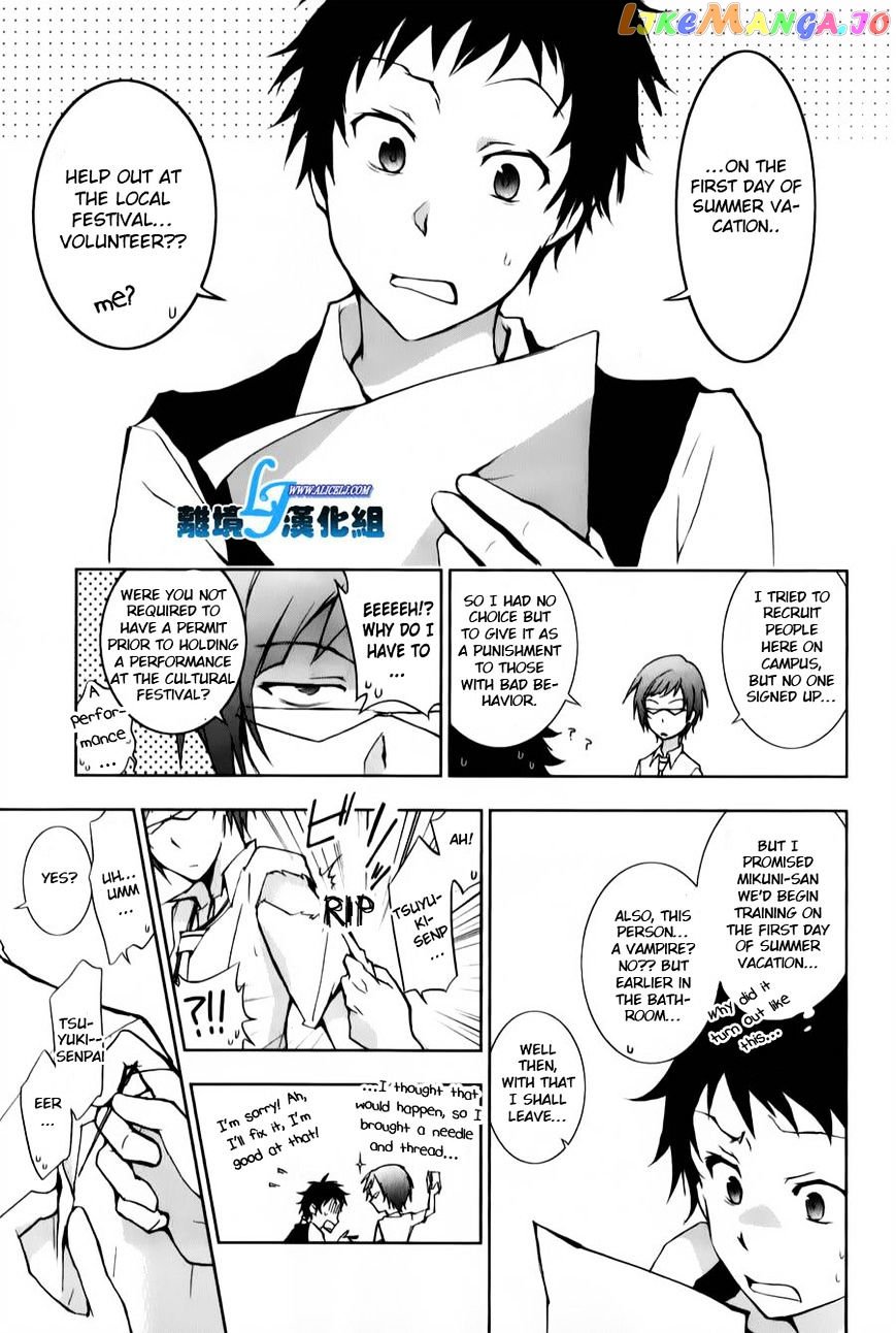 Servamp - Manga chapter 11 - page 11