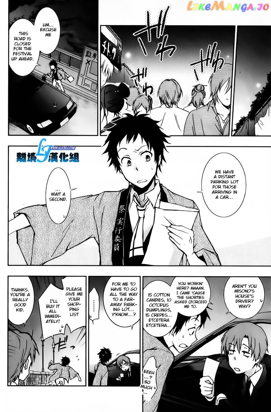 Servamp - Manga chapter 11 - page 14