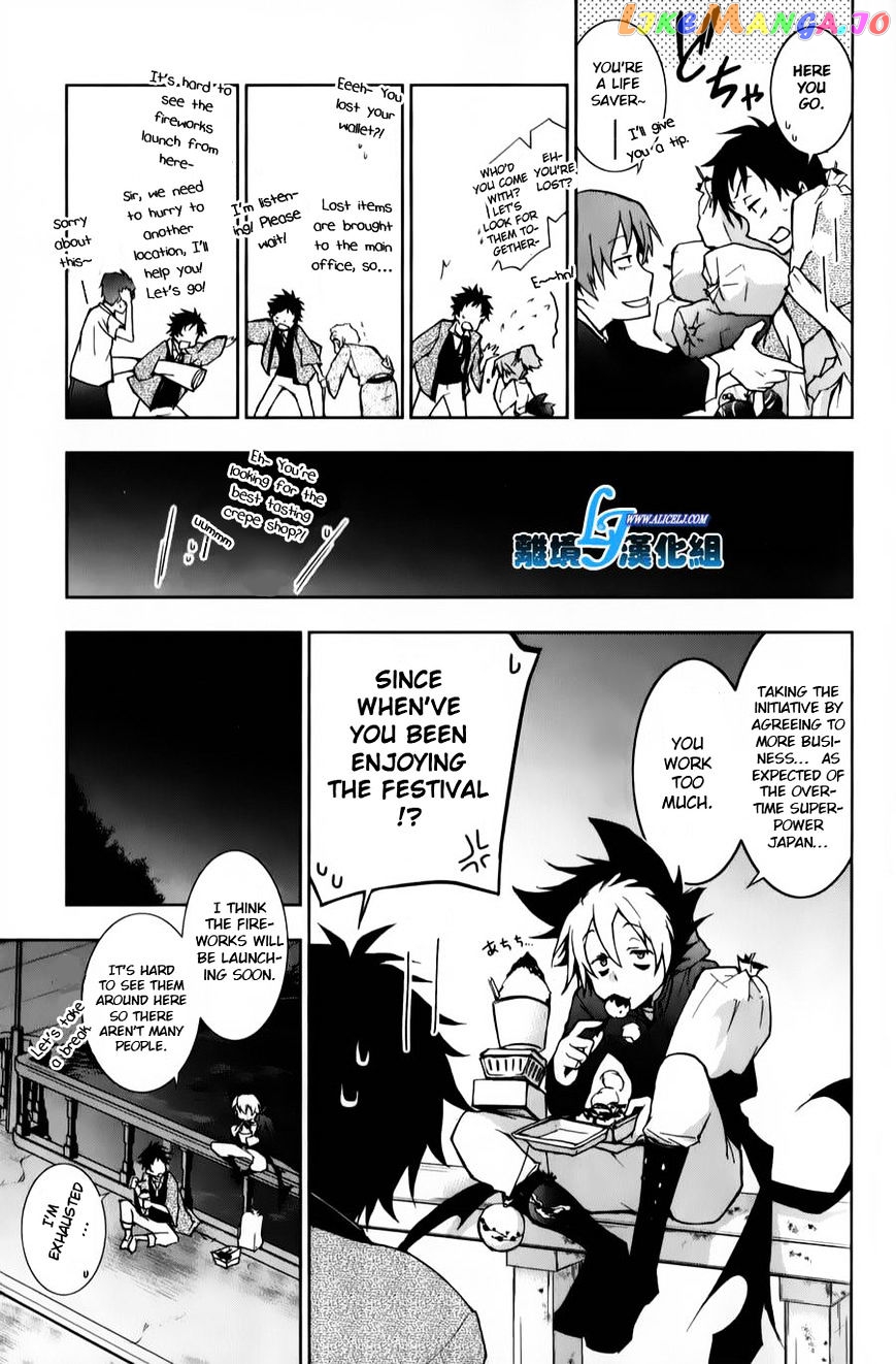 Servamp - Manga chapter 11 - page 15