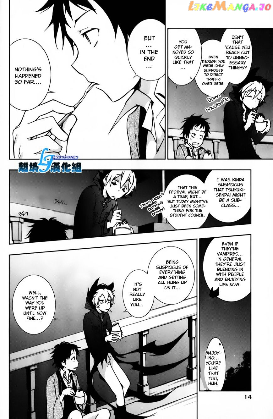 Servamp - Manga chapter 11 - page 16