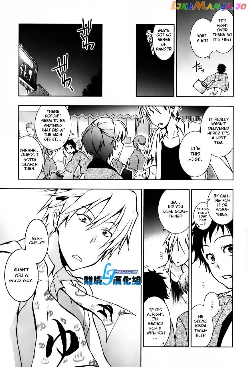 Servamp - Manga chapter 11 - page 19