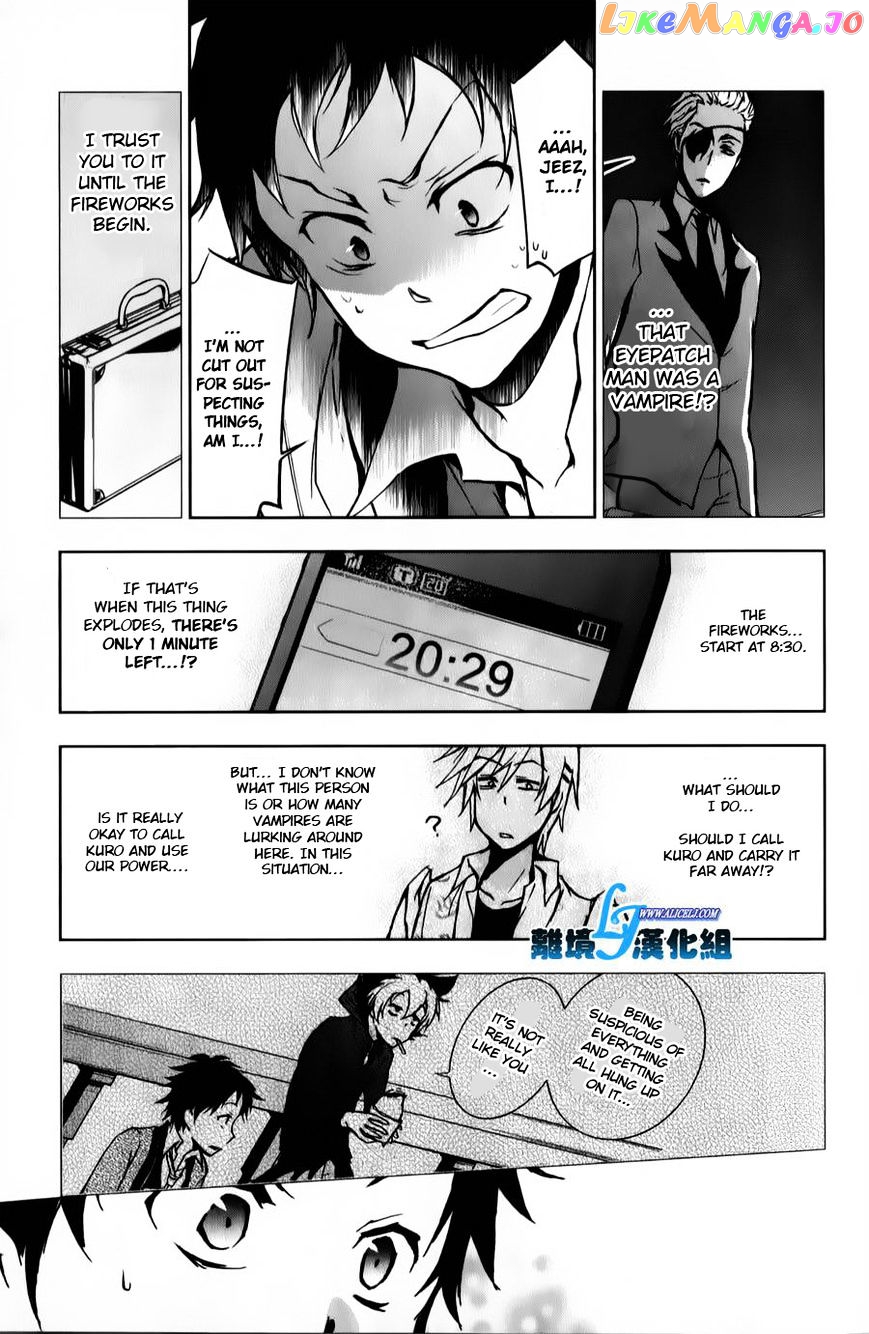 Servamp - Manga chapter 11 - page 23