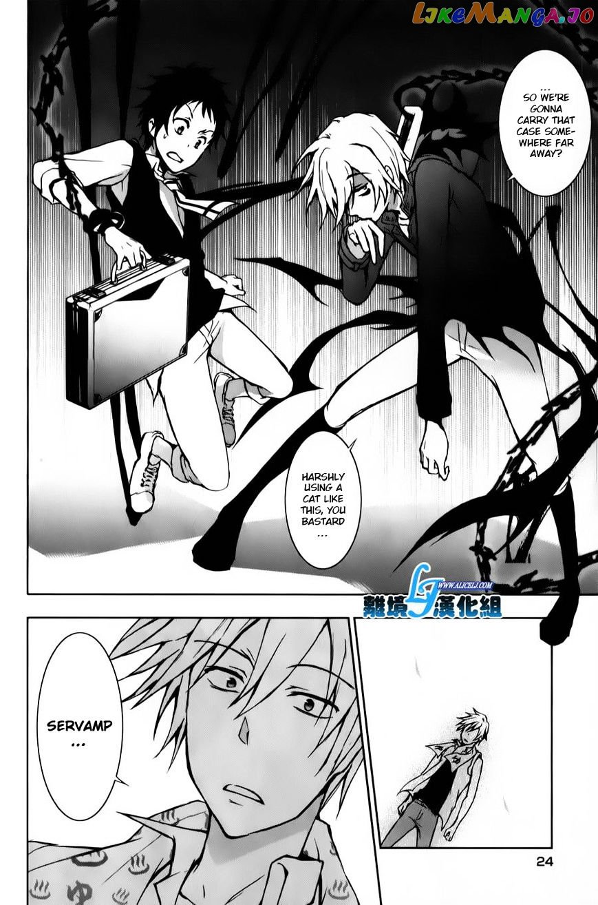 Servamp - Manga chapter 11 - page 26