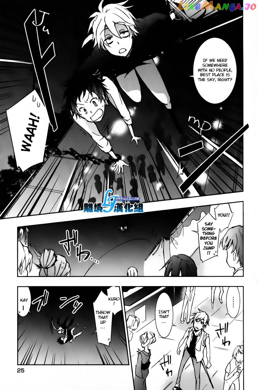 Servamp - Manga chapter 11 - page 27