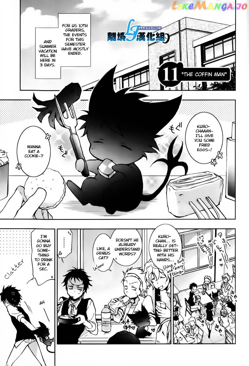 Servamp - Manga chapter 11 - page 5