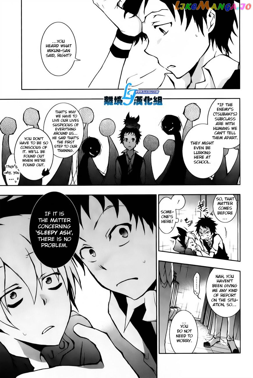 Servamp - Manga chapter 11 - page 7